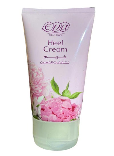 Buy Heel Cream 60ml in Egypt