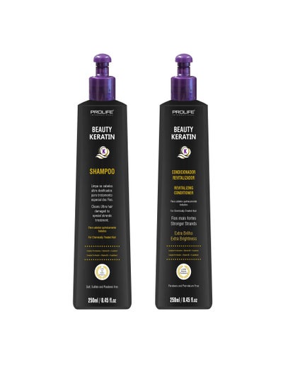 Buy Beauty Keratin Shampoo and Conditioner set | Damaged Hair Therapy | Rich of Complex Keratin and B5 Vitamin | Sulfate Free 250ml Made In Brazil in UAE