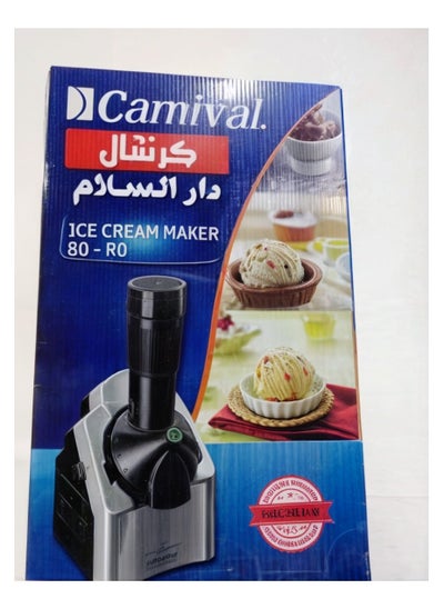 Buy Fruit ice cream making machine in Egypt