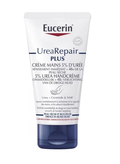 Buy UreaRepair PLUS Repair Hands Cream 5% Urea 75ml in Saudi Arabia