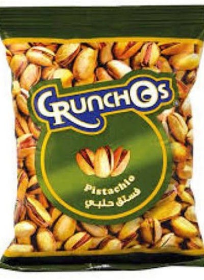 Buy Pistachio nuts 13 Gms in Egypt