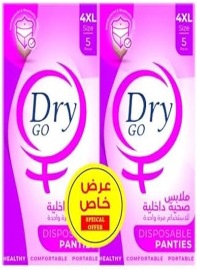 اشتري Dry Go 4XL, Disposable Panties 10 Pieces, SPECIAL OFFER في مصر