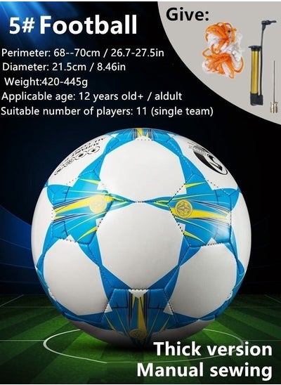 Buy No.5 Football World Cup Final Match Football Replica Heat Bonded Football Adult Training Football 2022 Al Rihla Football Replica in Saudi Arabia