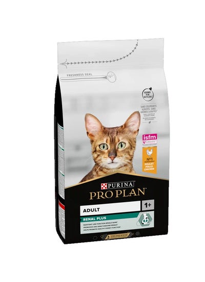 Buy PRO PLAN Renal Adult Cat Chicken XE - 1.5 kg in UAE