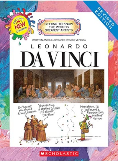 اشتري Leonardo Da Vinci Revised Edition Getting To Know The Worlds Greatest Artists في الامارات