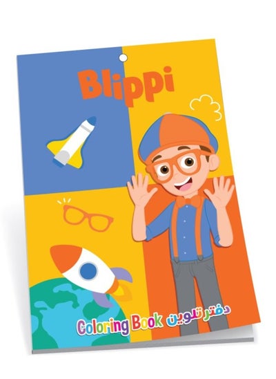 Buy Blippi 8 pages Coloring Book in UAE