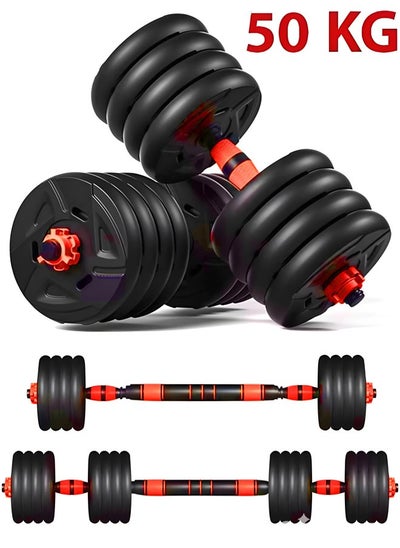 Buy Fitness World 50kg Adjustable Dumbbell Set (50 lbs) in Saudi Arabia