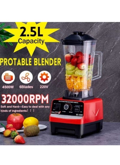 اشتري Silver Crest 4500w 2.5L Heavy Duty Commercial Grade Blender  Professional Juicer Food Mixer في الامارات