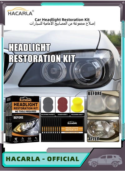 Buy Ceramic Trim Coat Kit Headlight Renewal Restoration Kit Brings Headlights back to Like New Condition Brings Headlights back to Like New Condition in UAE