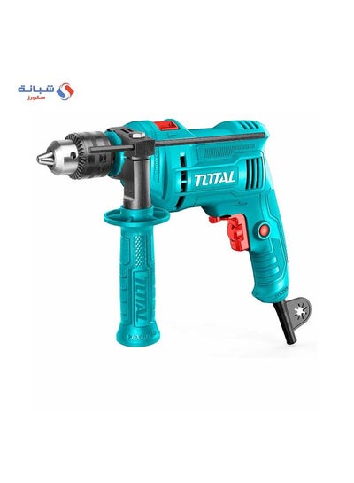 Buy Impact Drill 710W in Egypt
