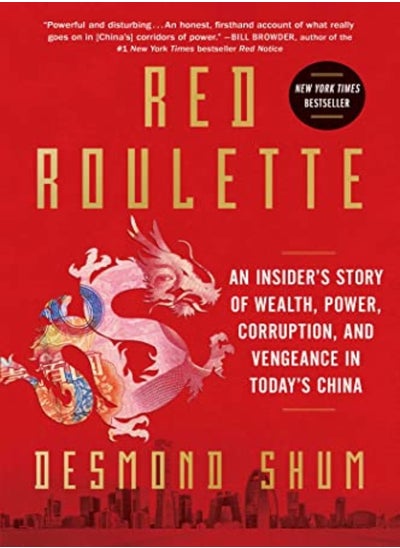 Buy Red Roulette: An Insider's Story of Wealth, Power, Corruption, and Vengeance in Today's China in UAE