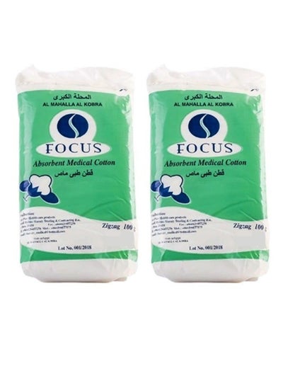 اشتري 2 Pieces Of focus medical cotton 2 X 100 grams في السعودية