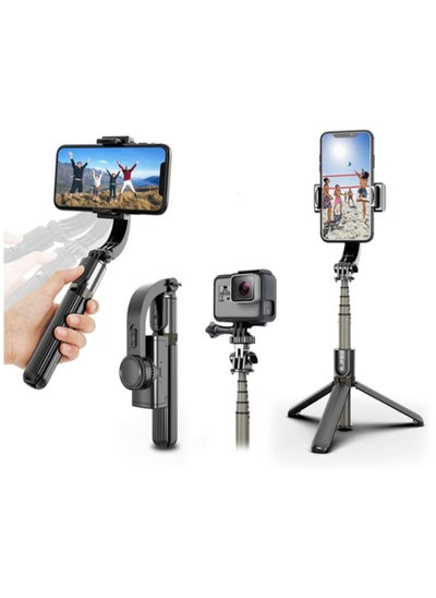 اشتري Selfie Stick Gimbal Stabilizer,  360° Rotation Tripod with Wireless Remote, Portable Phone Holder, Auto Balance 1-Axis Gimbal for Smartphones Tiktok Vlog Youtuber Live Video Record في الامارات