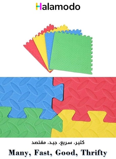 Buy Set of 2 Educational And Attractive Colorful Toy Interlocking Puzzle Foam Mat Set For Kids 4 Pieces Each in UAE