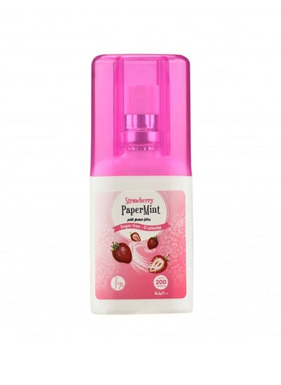 Buy Strawberry flavored mouth spray 200 sprays in Saudi Arabia