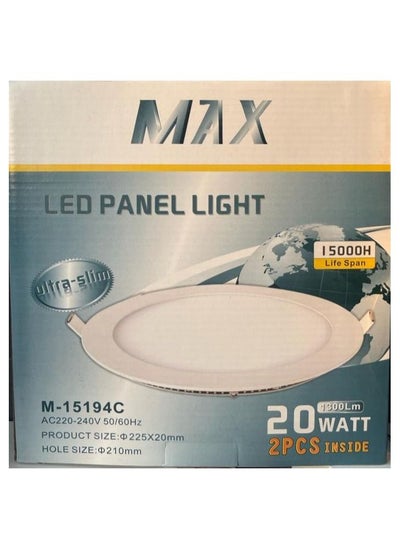 اشتري LED PANEL LIGHT 20W MAX WHITE (2PCSBOX) في الامارات