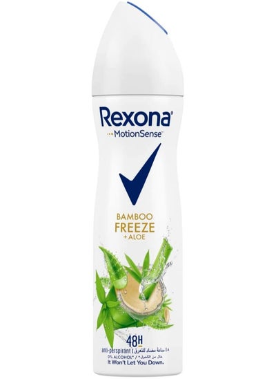 Buy Rexona women antiperspirant deodorant bamboo freeze & aloe vera spray 150ml in UAE