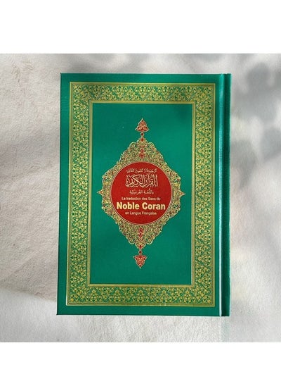 Buy The Noble Quran with French Translation Size 14*20 in UAE