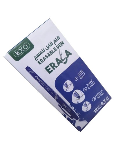 Buy Erasable Pen 0.7mm Blue Color Pack of 12 in Saudi Arabia