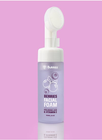 اشتري Berries Facial Foam - 150 ml في مصر