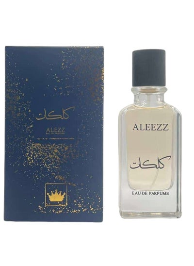 اشتري عطر كلكات العز 100 مل في السعودية