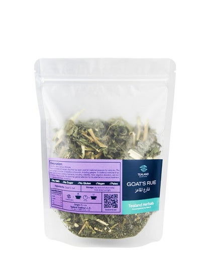 Buy Herbal Tisane Goat's Rue Antioxidant Rich Natural Caffeine-Free Diabetes Fever Digestion Stress Relieving Immune Support 40g in UAE