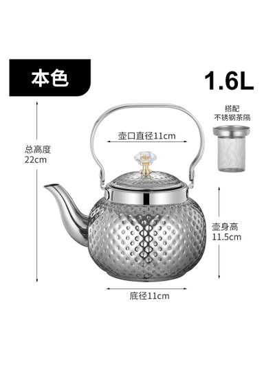 Buy Tea pot 1.6l in UAE