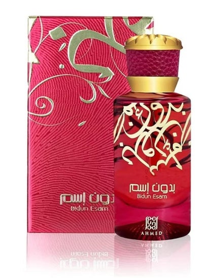 اشتري Bidun Esam EDP 50ml في الامارات