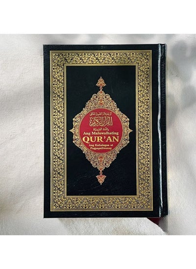 Buy The Noble Quran with Filipino Translation (Tagalog) Size 14*20 in UAE