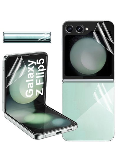 اشتري Screen Protector HD Full Film for Samsung Galaxy Z Flip 5 5G 2 Pack في الامارات