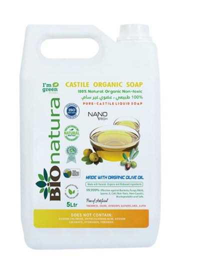 Buy Organic Pure Castile Liquid soap - 5L in UAE