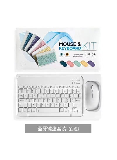 Buy Cute Colorful Bluetooth Keyboard Mouse Combo White in Saudi Arabia