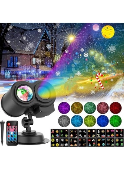 اشتري Snowflake Projector Lights, Rotating Highlight Dynamic LED Snow Light Projection, 16 Patterns في الامارات