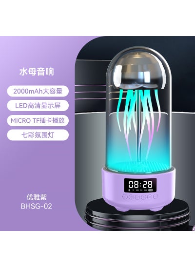 Buy Creative Jellyfish Bluetooth Speaker with LED Purple in UAE