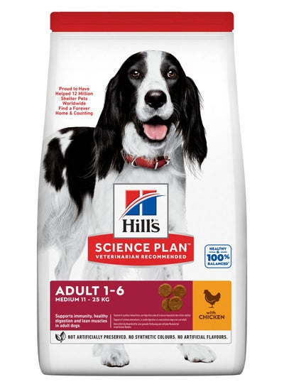 Buy Hill's Science Plan Medium Adult Dog Food with Chicken 2.5kg in UAE