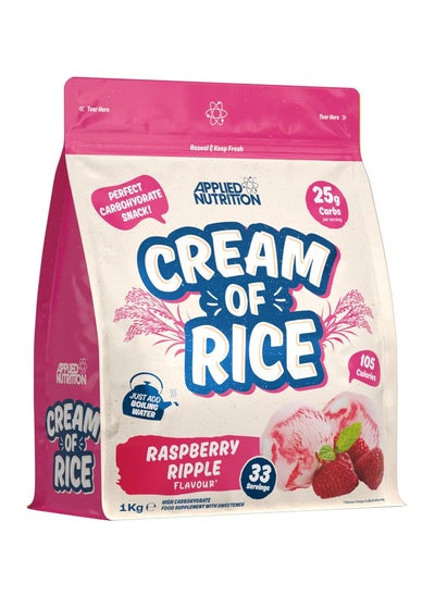 اشتري Cream of Rice - Raspberry Ripple - (1 kg) في السعودية