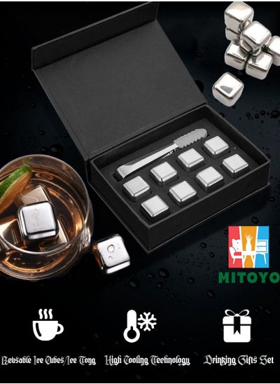 اشتري 𝗕𝗘𝗦𝗧 𝗚𝗜𝗙𝗧:Exclusive Chillers Metal Ice Cube Drinking Gift Set-High Cooling Technology-Reusable Ice Cubes&Ice Tong-Stainless Steel Rocks-Drinking Gifts Set for Adult في السعودية