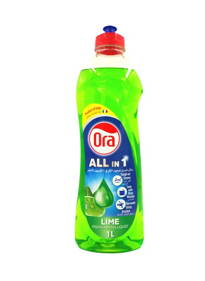 Buy All in 1 Dishwashing Liquid Lime 1L in UAE