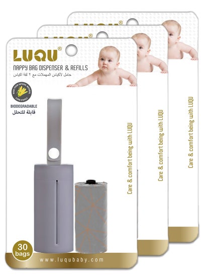 Buy Luqu Diaper Disposal Bag Dispenser with 2 Biodegradable Garbage Bag Rolls-Pack Of 3 in Saudi Arabia