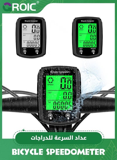 Buy Bike Computer and Bicycle Odometer Wired KM/H Bike Speedometer with Automatic Wake-Up Cycling Speed Tracker LCD Display & Single Mileage & Multi-Functions & Calories Statistics Accessories in UAE