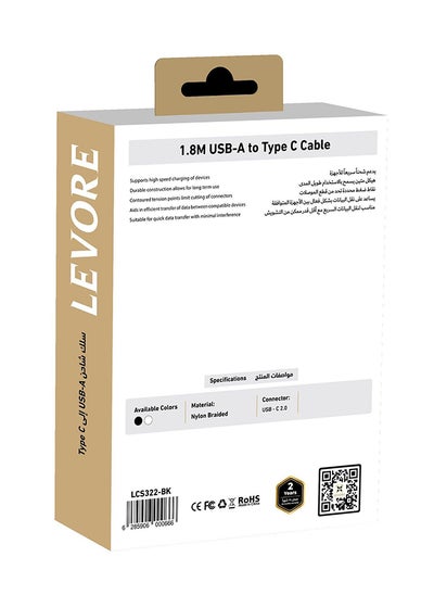 اشتري Type-C Nylon Cable 18M Black في السعودية