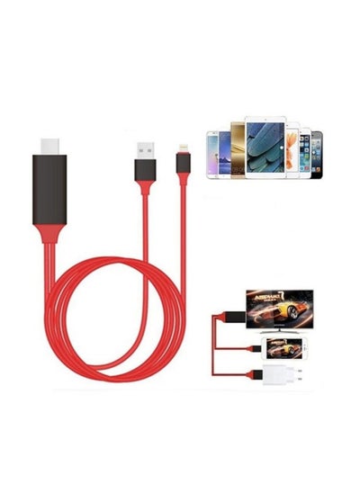 Buy HDTV Adapter Compatible with iPhone 13 / 14 / 15 to display video clips from mobile to TV and projector with easy and fast Pairing feature in Saudi Arabia