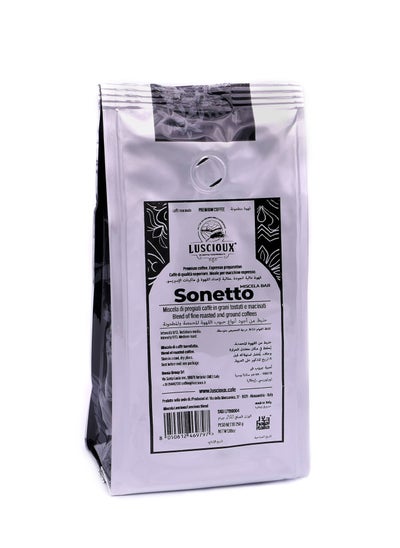 اشتري Sonetto Espresso Ground Coffee 250 g في الامارات