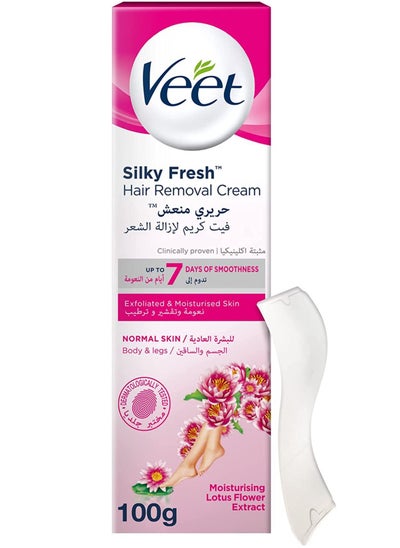 Buy Hair Removal Cream Normal Skin 100g in Saudi Arabia