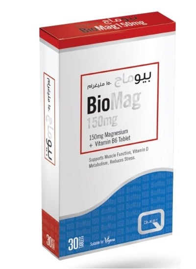 Buy Biomag 150mg tablets in UAE