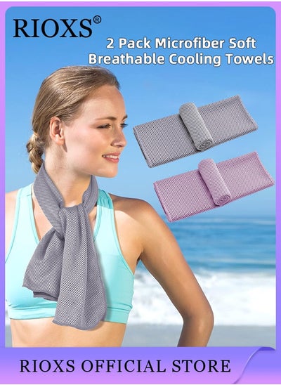 Buy 2 Pack Cooling Towels for Neck and Face Microfiber Soft Breathable Cooling Towels Instant Cooling Relief Towel for Workout Yoga Golf Gym Camping Running in UAE