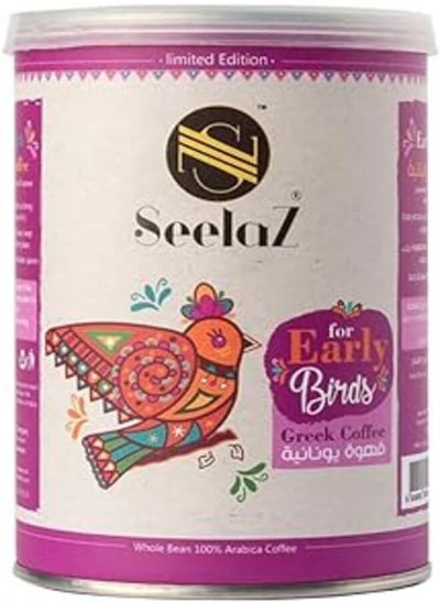 اشتري Seelaz Greek Coffee 125g في مصر