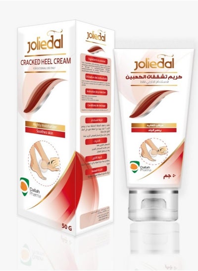 Buy Joliedal - Cracked Heel Cream 50g in Saudi Arabia