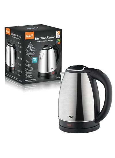 اشتري Household Stainless Steel Liner Automatic Power-off Kettle 2.0L في الامارات