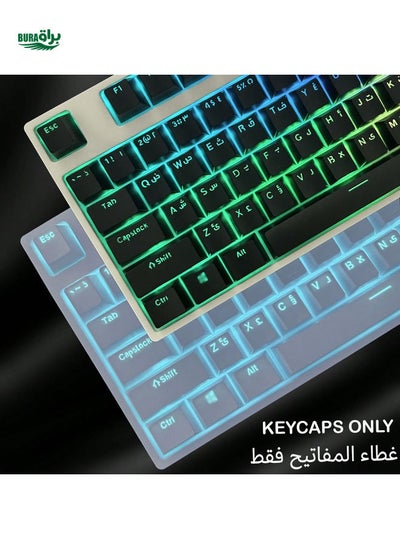 اشتري 111Keys keycaps العربية مجموعة لقطة مزدوجة من خلال مواد ABS مفتاح ABS ملاءمة للكرز MX TTC Gateron KTT BSUN Switches 61/87/104/108 ANSI US ISO UK تخطيط المفاتيح الميكانيكية للألعاب في الامارات